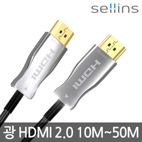 셀인스텍 하이브리드 광 HDMI 2.0 AOC 장거리 리피터 케이블