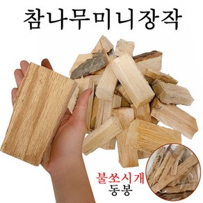 장작패는여자 참나무 훈연 미니장작 5kg, 1개