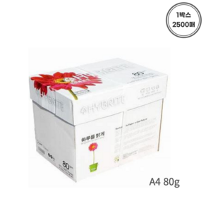 하이브라이트 A4용지 80g 1박스 2500매 복사용지, 01. A4 (2500매), 3박스