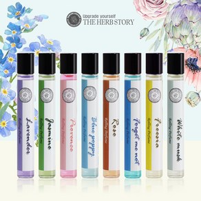 휴대용 스틱향수 꽃향기 롤링 롤온향수 10ml 8종, 1개