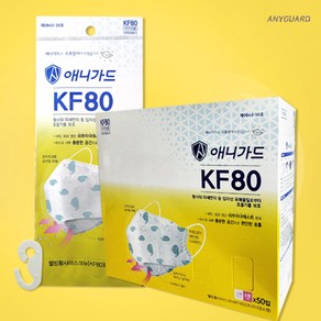 애니가드 유아 어린이 KF80 50매 돌고래 캐릭터 소형 황사마스크, 50개입, 1개, 고래