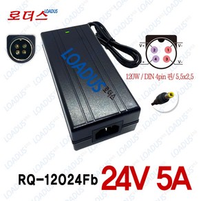 24V 5A 120W 국산로더스어댑터 PAC120m WTS-2405W SUN-2405 MH-2405 URA-2405K CAD120241 2ABU120M 호환, B타입(상하)+3구각 1.5M, 1개