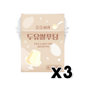 소소하게 두유쌀푸딩 디저트간식 135g x 3개