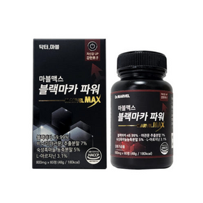 마블맥스 블랙 마카파워 전립선 건강 영양제 800mg 60정, 1개