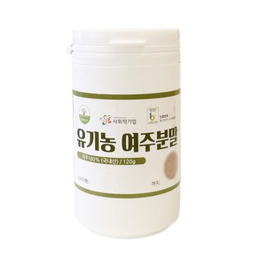 양원농장 유기농여주분말 120g (유기농인증 여주100%), 1개