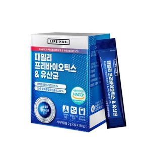 라이프허브 패밀리 프리바이오틱스 유산균 2gx30포(한달분) 유통기한2025-10-19일