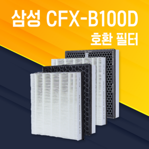 AX40K3020GWD 필터 삼성공기청정기필터 CFX-B100D 4종