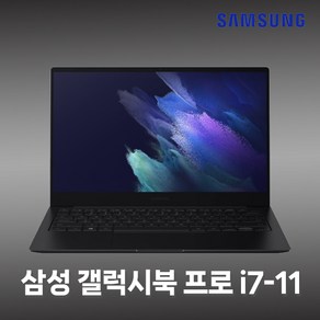 [삼성]노트북 NT935XDB i7-11세대/RAM16G/SSD512G/WIN10 13.3인치 휴대용 중고노트북, WIN10 Po, 16GB, 512GB, 블랙