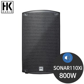 HK SONAR110Xi 800W 10인치 헬스장 액티브 스피커