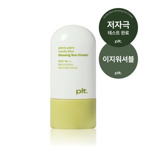 플렌티플랜트 컴피 스킨 진생 유기자차 선크림 (SPF50+), 1개, 50ml