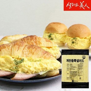 [기타]샐러드미인 계란듬뿍 샐러드 1kg, 1개