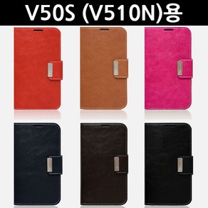 V50S (LM-V510N)용 쉿크렛 포켓 다이어리 케이스