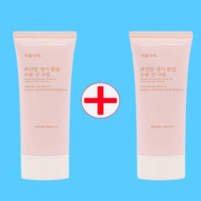 식물나라 선크림 산소수 뽀얀쌀 생기 톤업 선블 SPF50+ 100ml 2, 식물나라 수분 선 젤 로션 60ml+60ml, 2개