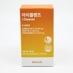 보타닉스 아이클렌즈 800mg 60정 2개