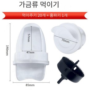 닭 모이통 자동 먹이 공급 사료 먹이통 반포용 병아리, 피더 10개 팩, 1개