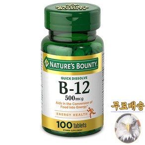 미국산 네이처스바운티 비타민B12 시아노코발라민 500mcg 100정 Nature's Bounty Vitamin B12 Cyanocobalamin 선물증정