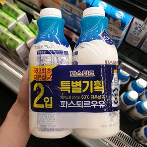 파스퇴르 우유 900ml x 2개, 일반포장 동절기만