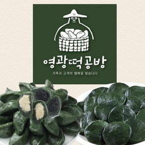 영광떡공방 [영광떡공방] 생모시떡 10개입 6팩 (동부 2팩+검정깨 2팩+개떡 2팩)