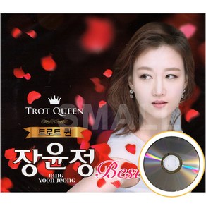 [신뮤직] 2CD 장윤정 트로트 퀸 BEST 2