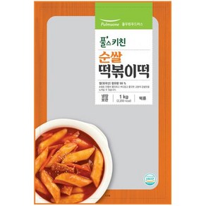 순쌀 떡볶이떡 1kg(50~70알) 풀스키친 냉장, 1개, 1kg