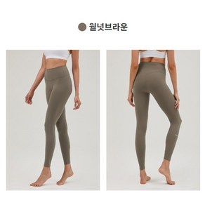 [1+1] 안다르 에어쿨링 지니 시그니처 레깅스 8.2부