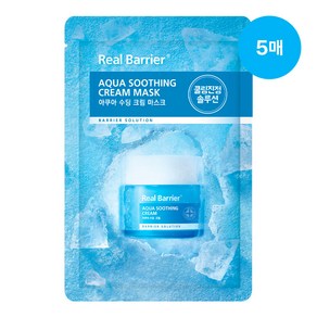 리얼베리어 아쿠아 수딩 크림 마스크 30ml (5매입), 5개입, 1개
