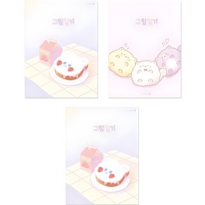모닝글로리 2500 초등 그림 일기장 B 2면 1일 A4, 랜덤 발송, 3개