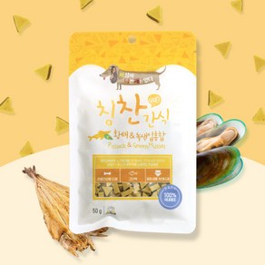 세나개 [dOOPET]칭찬간식 50g, 황태&녹색홍합, 1개