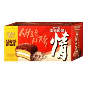 오리온 초코파이 대용량 1.17kg