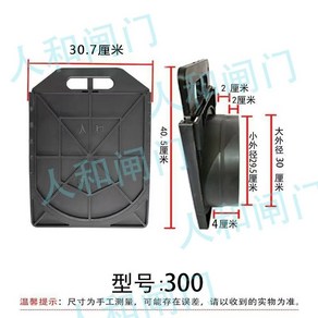 개량물꼬 물꼬조절기 농수로 배수용 물조절 논관리, 280 모델 게이트 1개, 1개