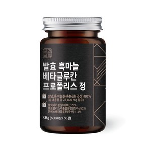 자연바름 발효 흑마늘 80% 함량 베타글루칸 호주산 프로폴리스 블랙마카 정, 60정, 1개