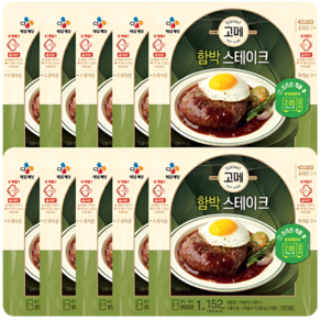 고메 고메함박스테이크, 152g, 10개