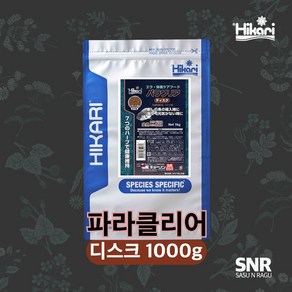 히카리 파라클리어사료 디스크 1kg, 1개