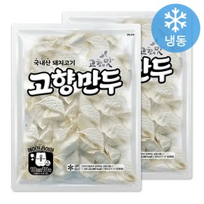 해태제과 고향만두 (냉동), 1.2kg, 4개