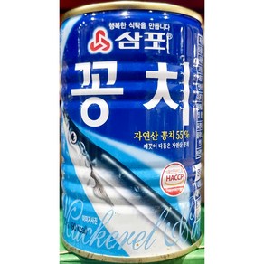 초특가 삼포 꽁치캔( 400g)