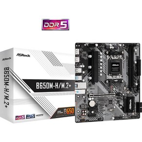 ASRock B650E PG-ITX WiFi AMD 라이젠 7000 시리즈 CPU호환 B650 미니 ITX 마더보드 109638, B650M-H/M.2+, 1개