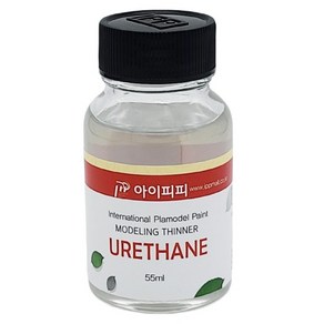 IPP TU55 우레탄신나 55ml