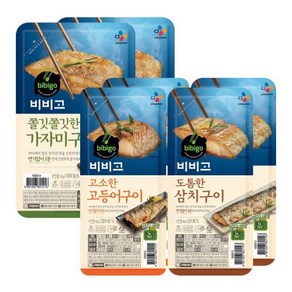 CJ 비비고 고등어구이 60g + 삼치구이 60g + 가자미구이 70g [각 2개씩]