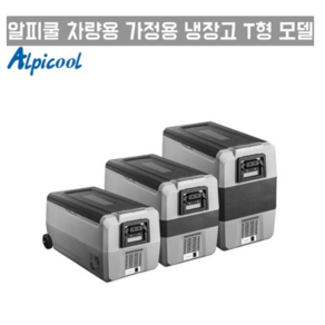 Alpicool 알피쿨 캠핑쿨러 차량용냉동고 이동식 휴대용 냉동고 T36 T50 T60