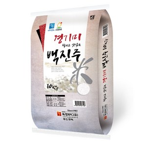 23년 햅쌀 찰지고 맛있는 백진주 10kg 상등급, 상세페이지참조, 1개