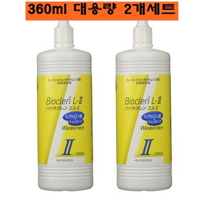 바이오클렌엘 엘투 360ml 2개(720ml) 세트발송 대용량 엘1 엘2 엘원 엘투 최신상품발송, 1개, 60ml