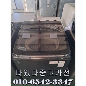 품번 093 중고가전 중고세탁기 엘지 삼성 대우 중고통돌이 일반세탁기 대용량 통돌이 17-22kg