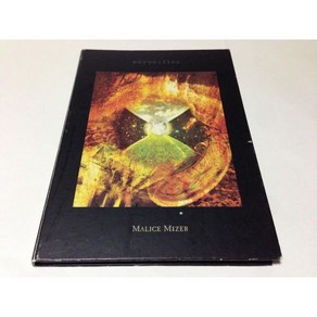 MALICE MIZER Audio CD 앨범 Meveilles 멜베이유 일본 발송