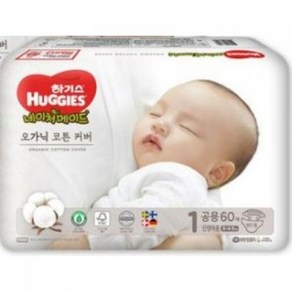 하기스 네이처메이드 오가닉 밴드형 기저귀 남여공용 신생아용 1단계(3~4.5kg), 118매, 1단계