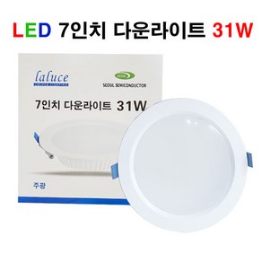 LALUCE LED 7인치 다운라이트 31W 매입등, 전구색(노란색빛), 1개