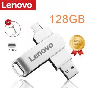 레노버 3.0 USB 플래시 드라이브 금속 고속 펜 컴퓨터 저장 장치용 방수 C타입 16TB 2TB 128GB, 2) 128GB, 1개