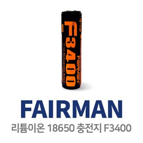 페어맨 Li-ion 18650 리튬이온 충전지 F3400 벌크, 1개, 1개입