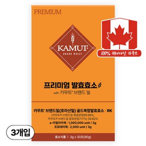 카무트 프리미엄 카무트 효소 캐나다 정품 30p