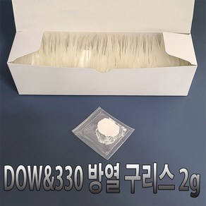 DOW& 330 방열 구리스 2g (5개) / DOW& 330 Thermal Grease 2g(5ea)