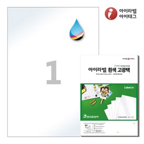 아이라벨 CJ611LG A4 스티커 라벨지 흰색 고광택 잉크젯, 1칸, 100매